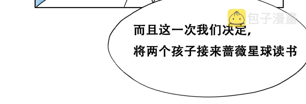 093 短暂分别 第72页