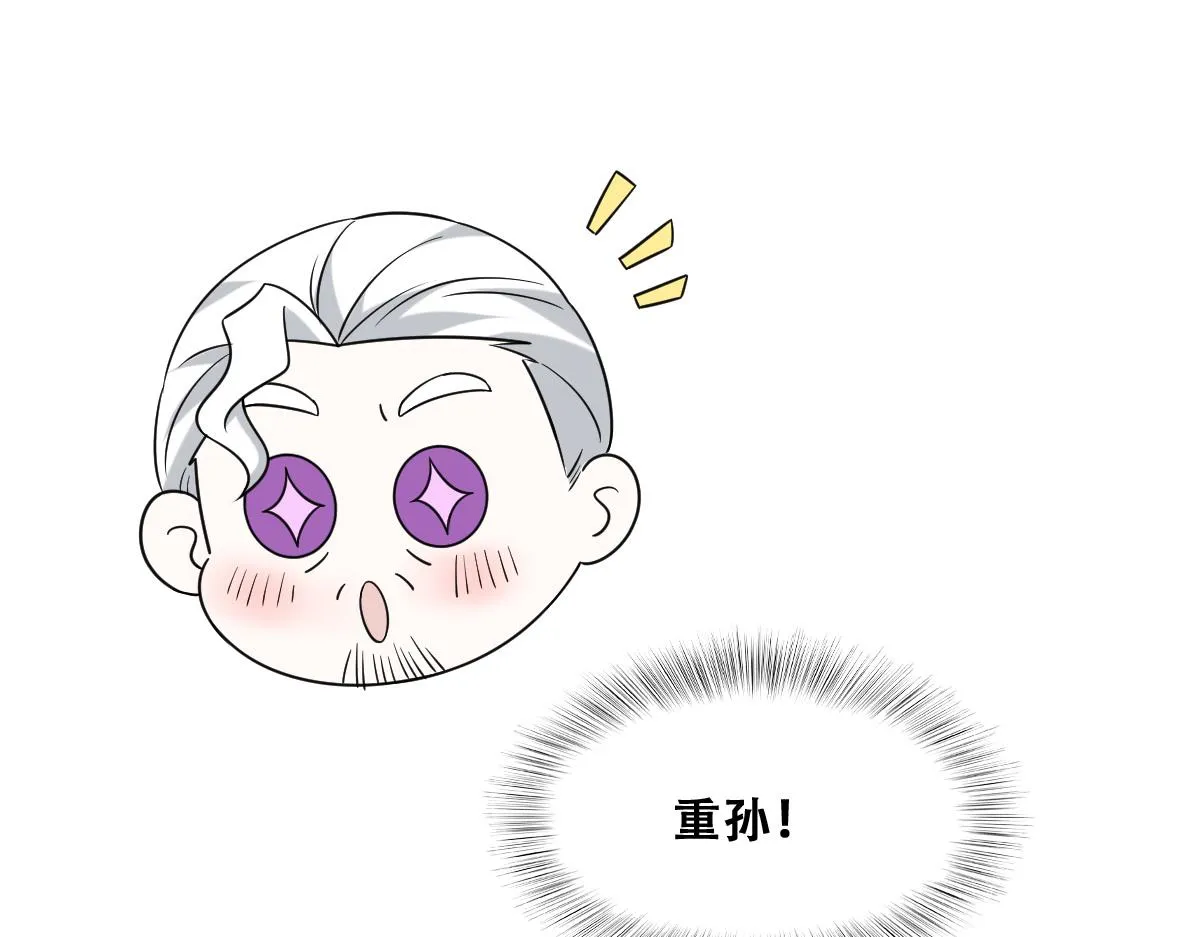 093 短暂分别 第73页