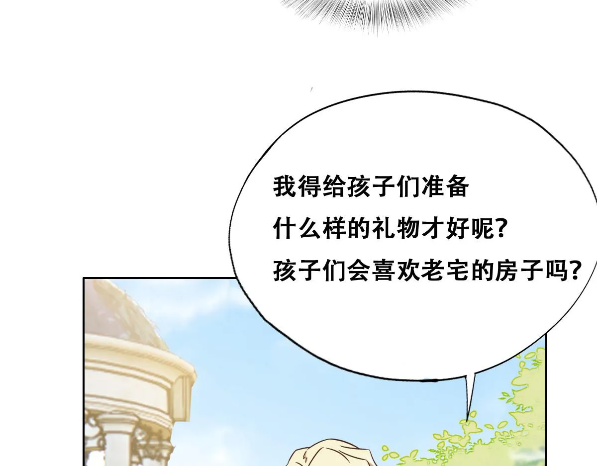 093 短暂分别 第74页