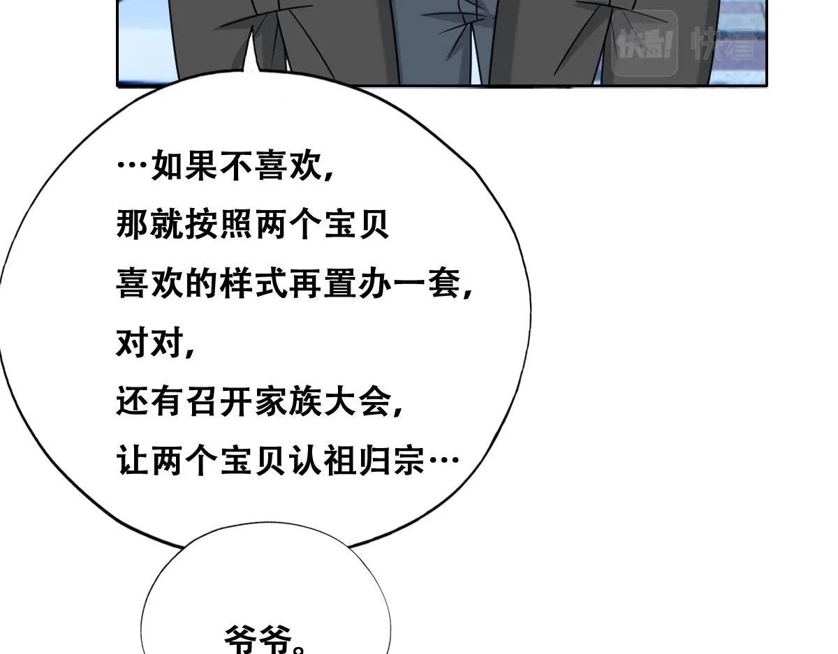 093 短暂分别 第76页