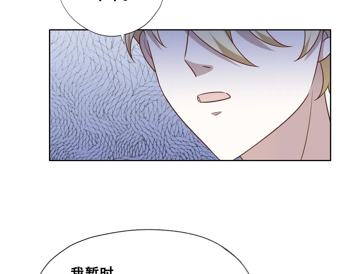 093 短暂分别 第77页