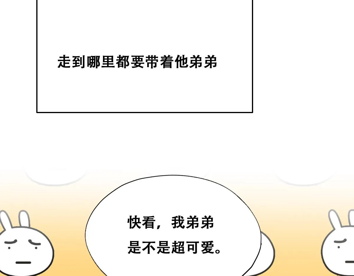 093 短暂分别 第83页
