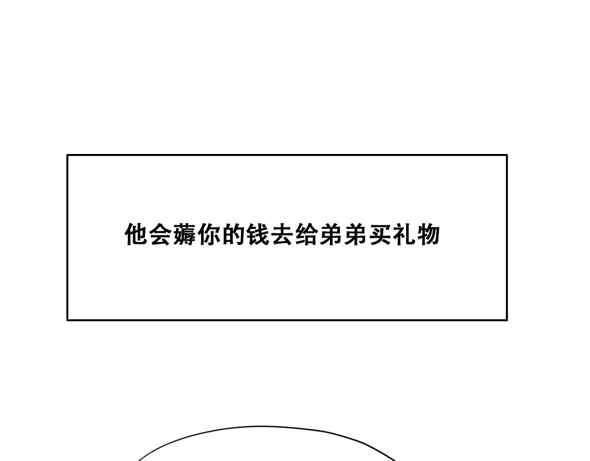 093 短暂分别 第86页