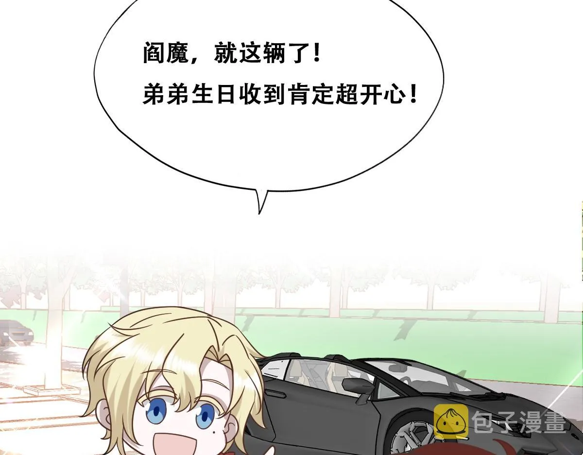 093 短暂分别 第87页