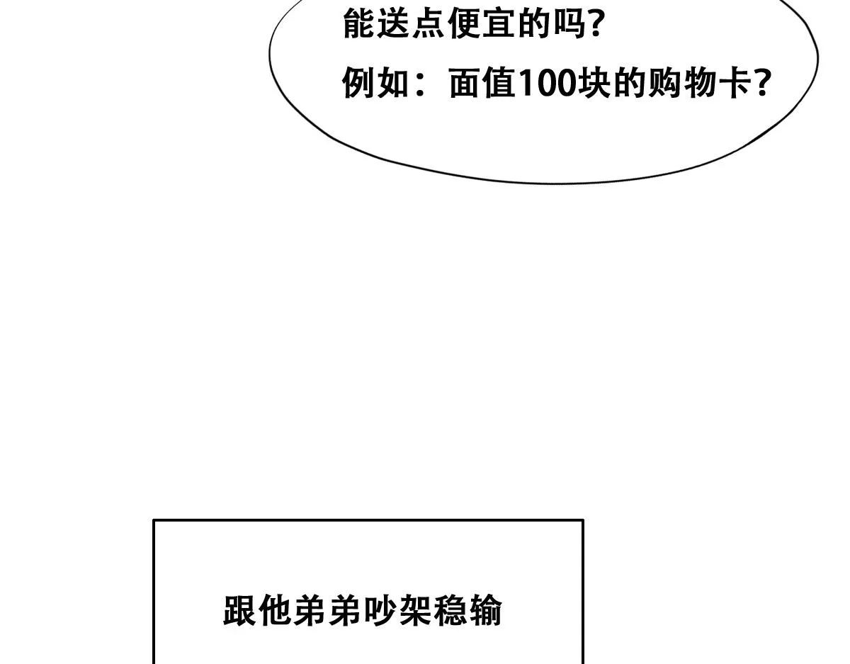 093 短暂分别 第89页