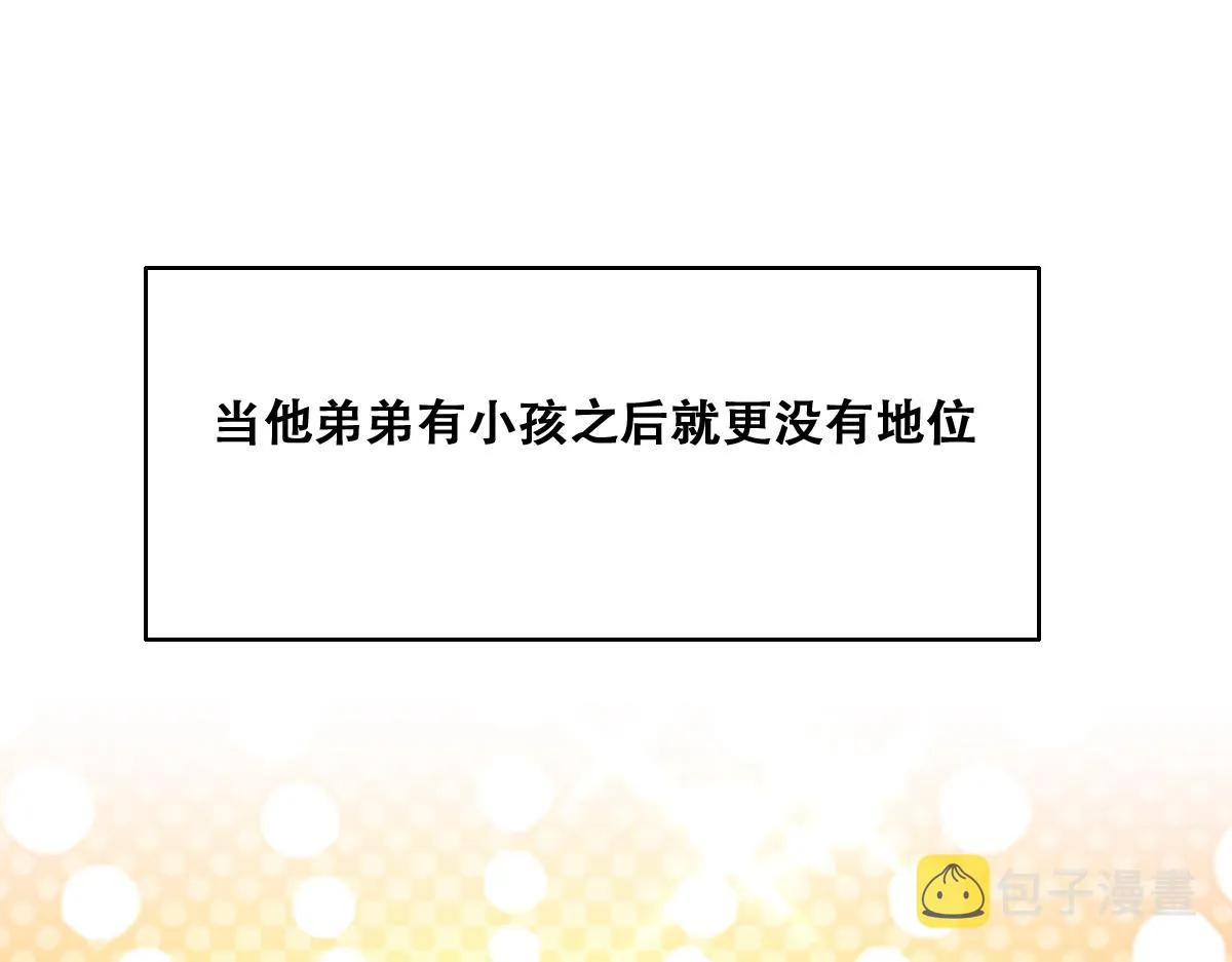 093 短暂分别 第93页