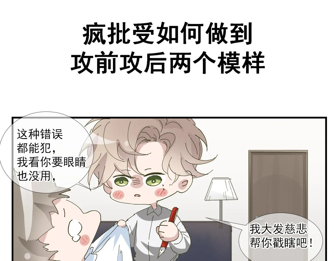 093 短暂分别 第99页
