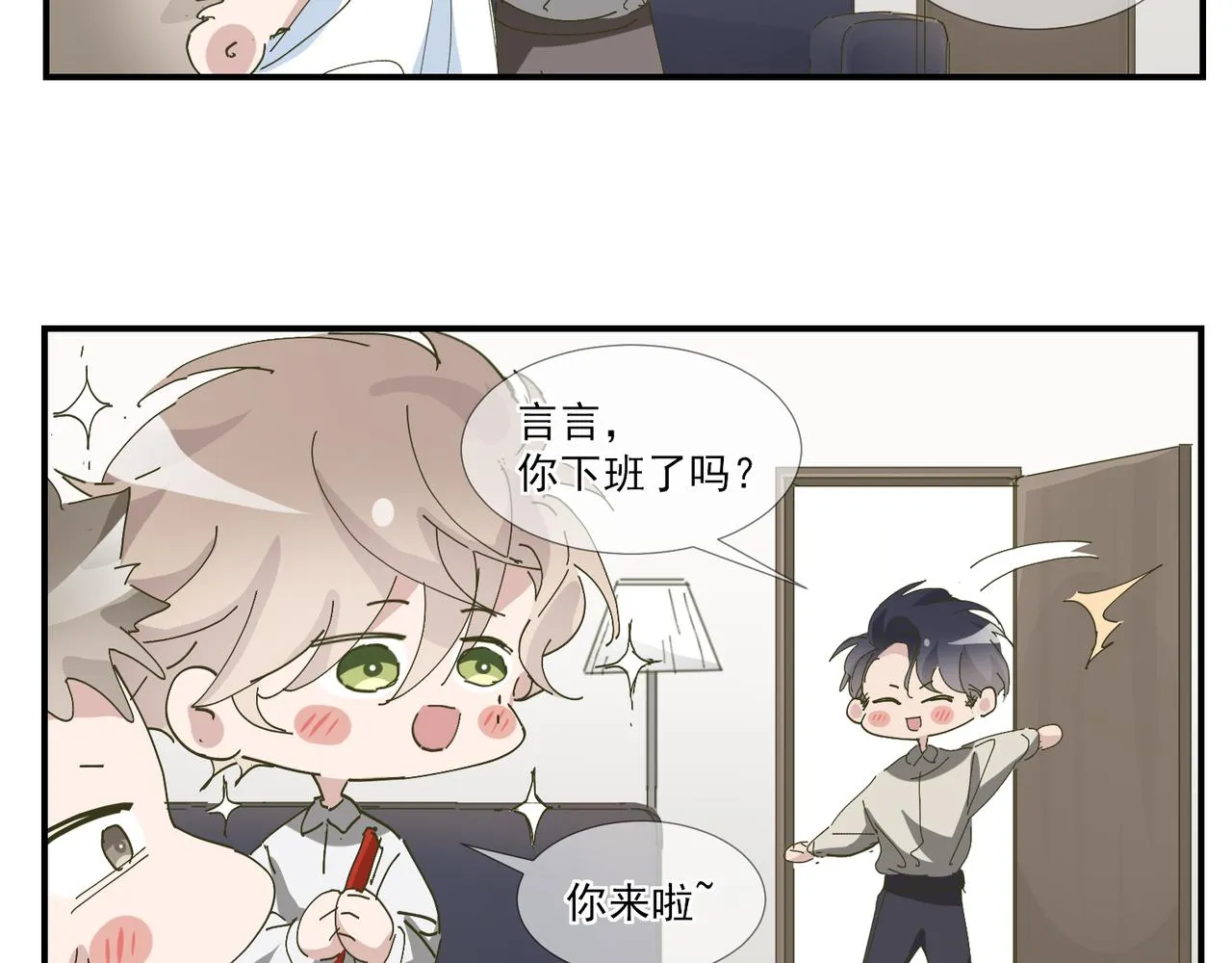 093 短暂分别 第100页