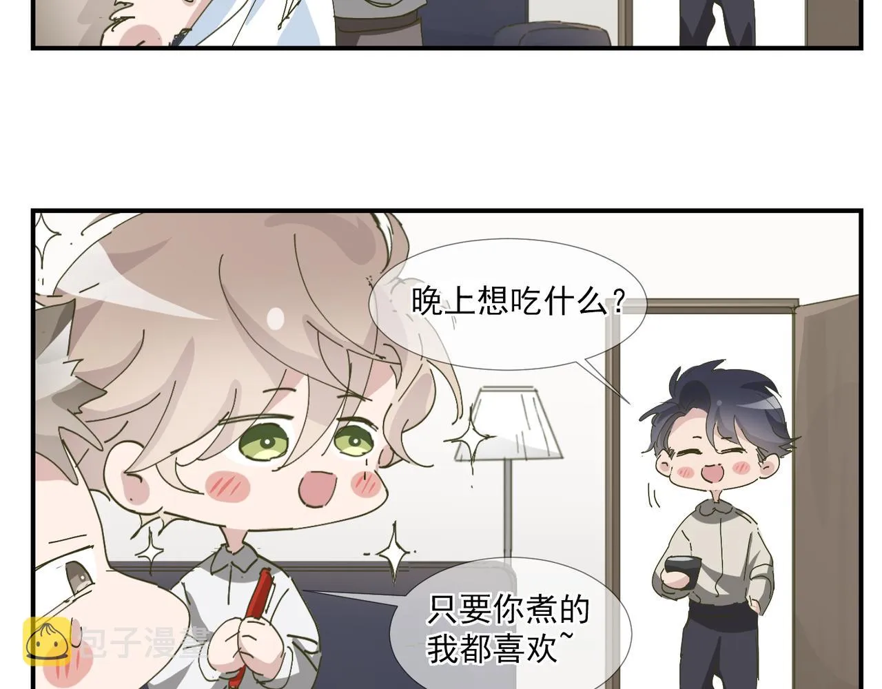 093 短暂分别 第102页