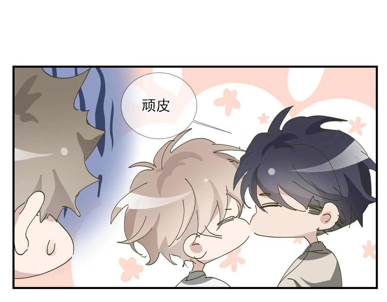 093 短暂分别 第105页