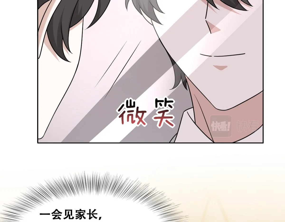 094 两家见面 第18页