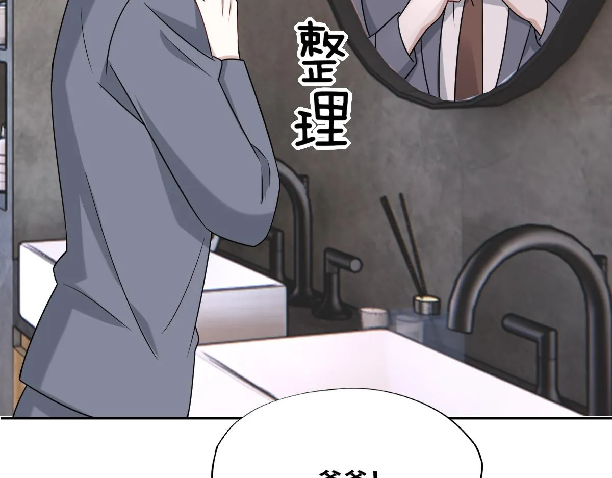 094 两家见面 第20页