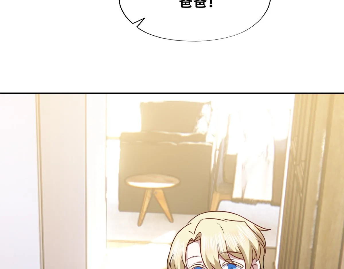 094 两家见面 第21页