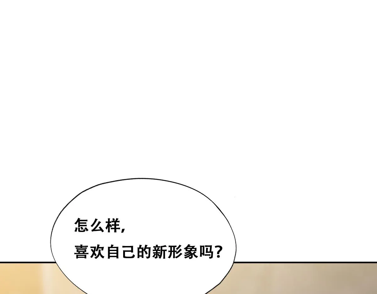 094 两家见面 第25页