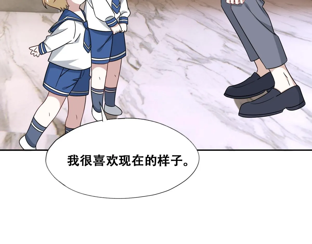 094 两家见面 第27页