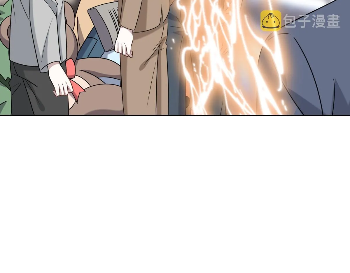 094 两家见面 第44页