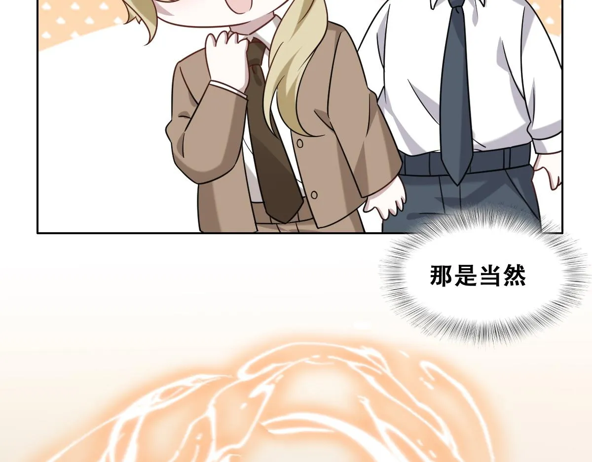 094 两家见面 第46页