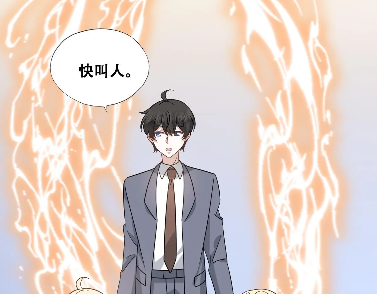 094 两家见面 第47页
