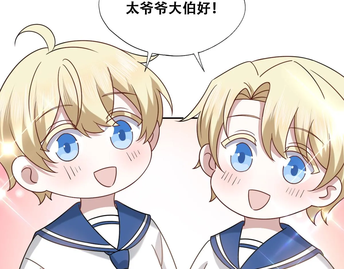 094 两家见面 第49页