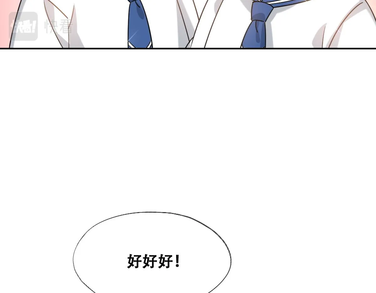 094 两家见面 第50页