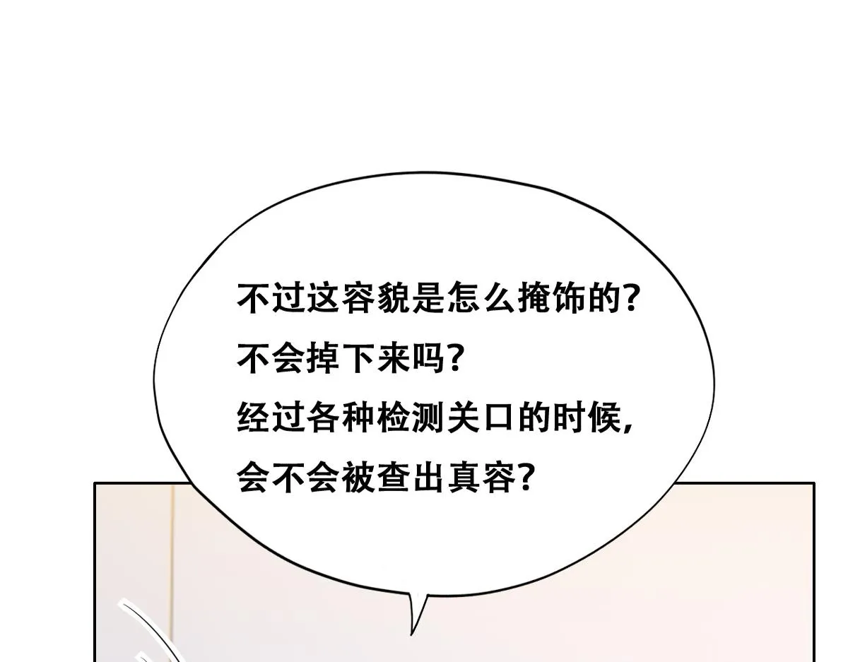 094 两家见面 第56页