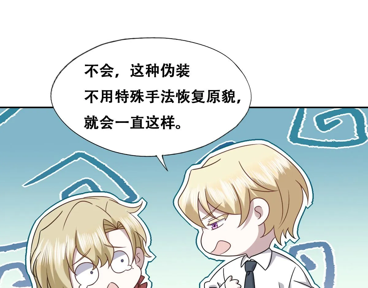 094 两家见面 第60页