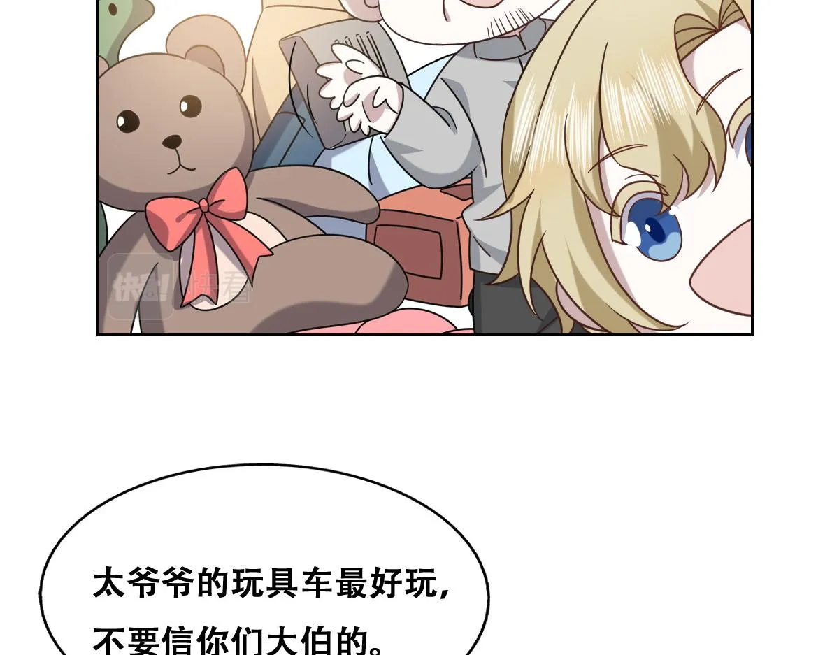 094 两家见面 第63页