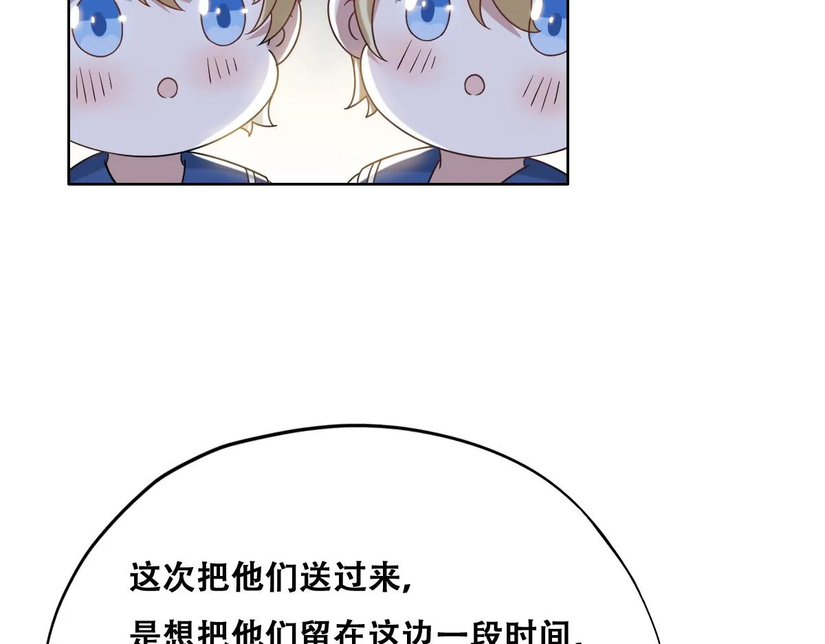 094 两家见面 第65页
