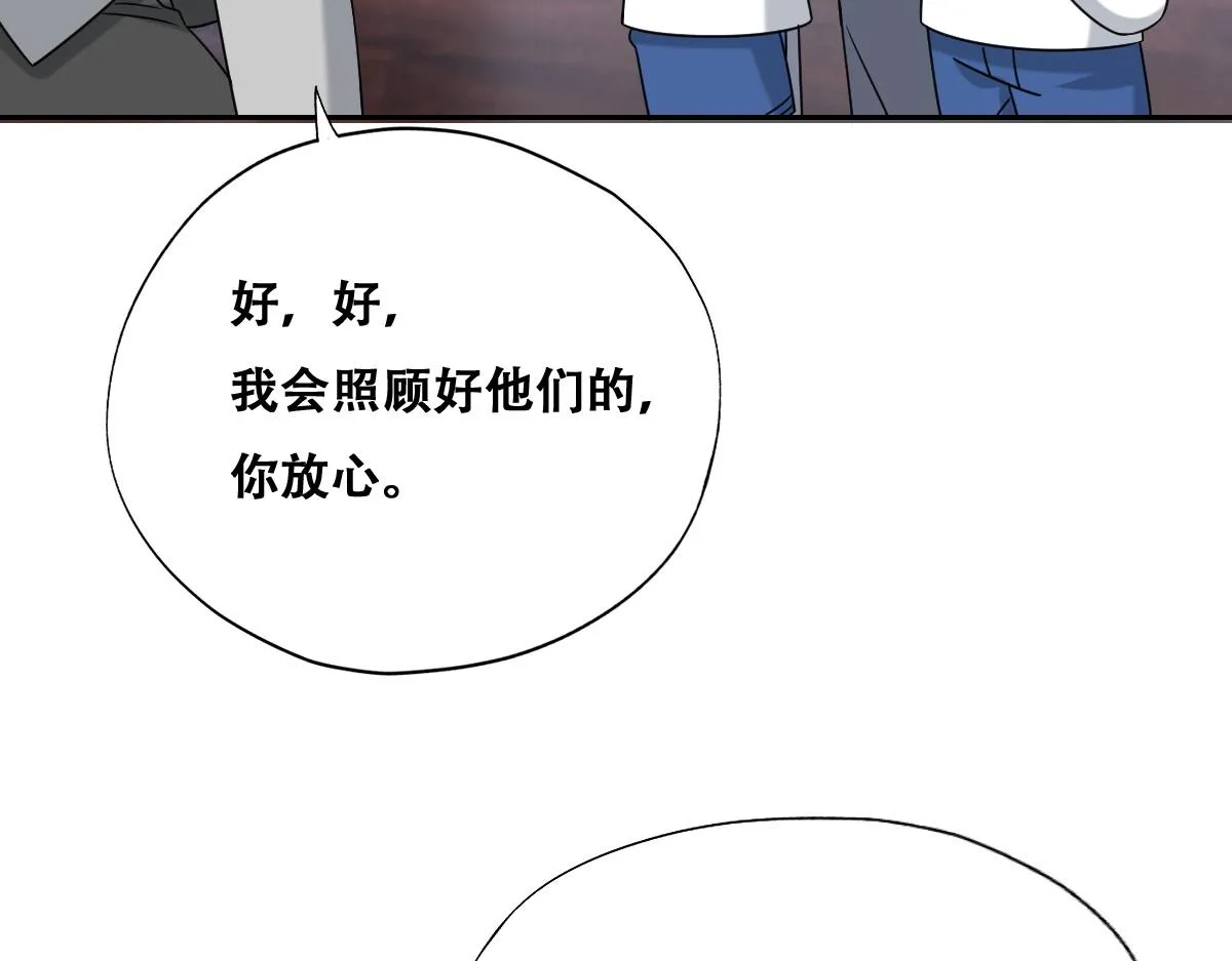 094 两家见面 第68页