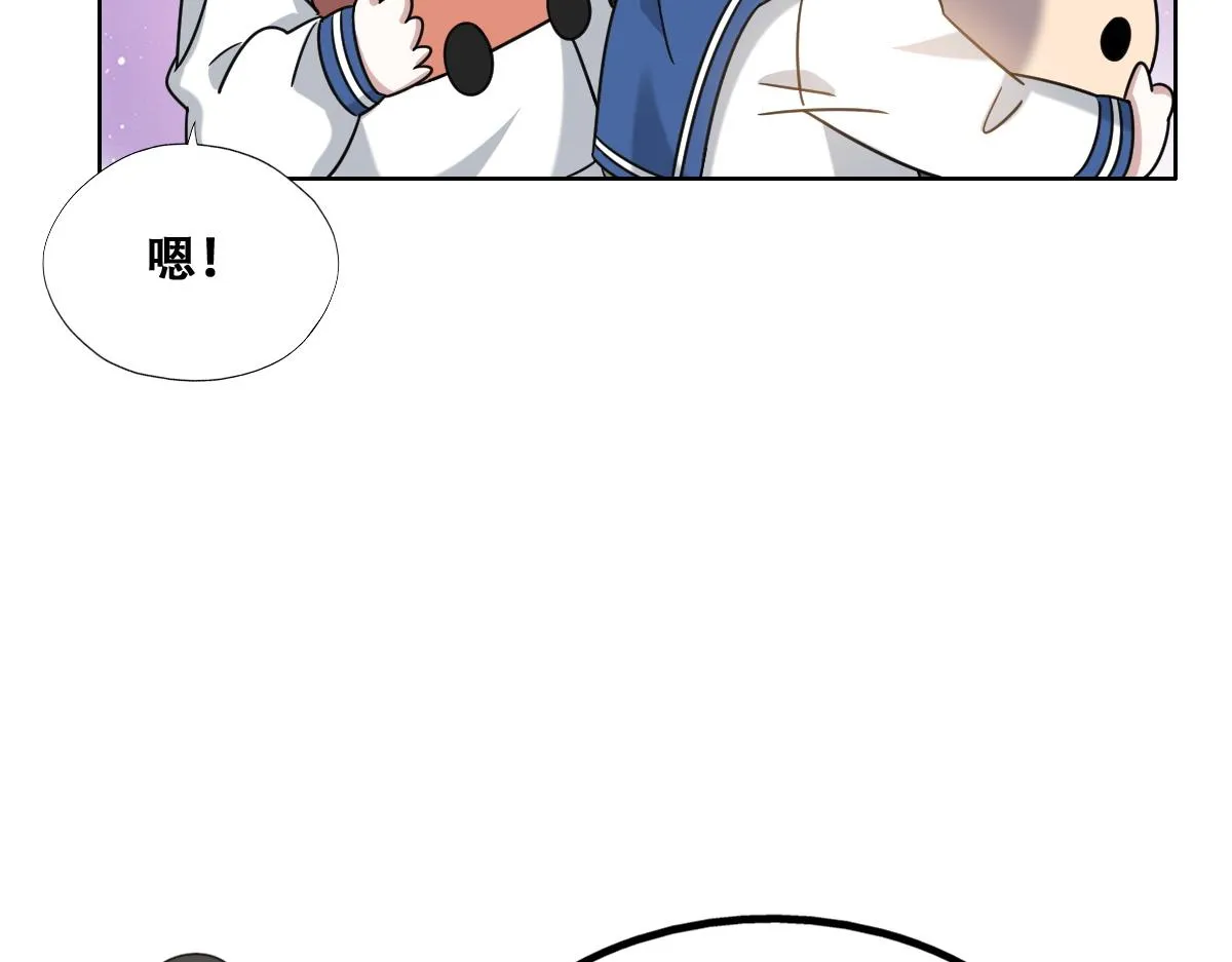 094 两家见面 第70页