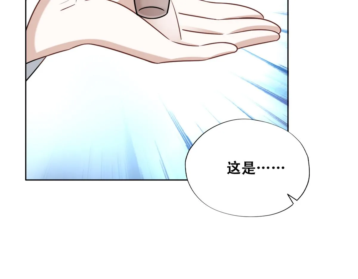 094 两家见面 第75页