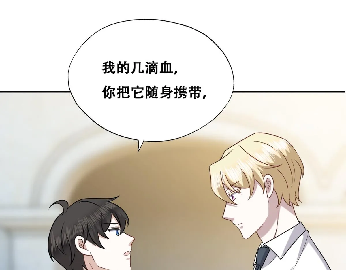 094 两家见面 第76页