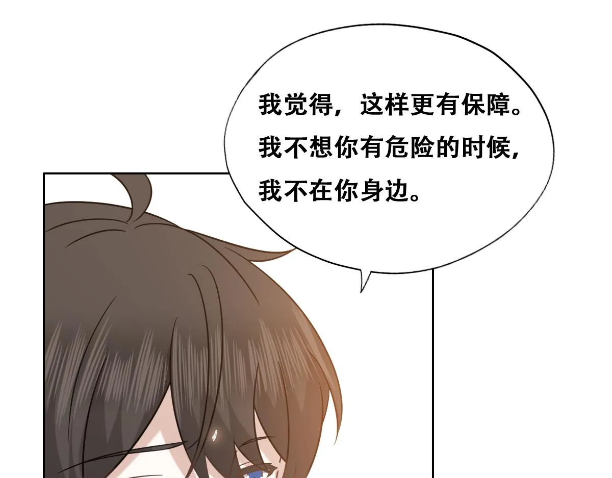 094 两家见面 第82页