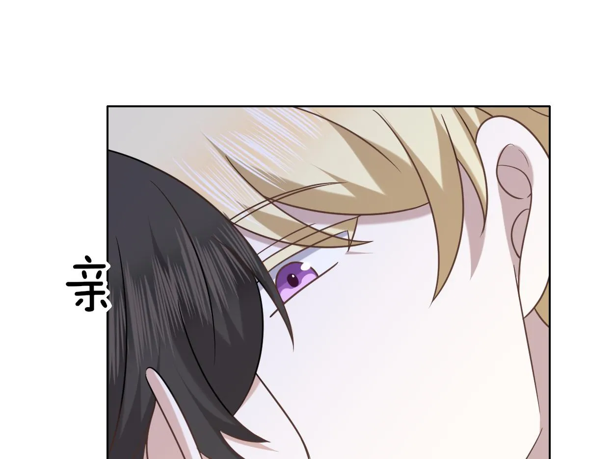 094 两家见面 第84页