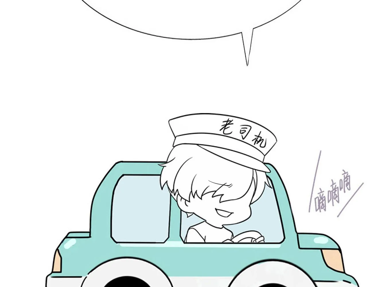 094 两家见面 第109页