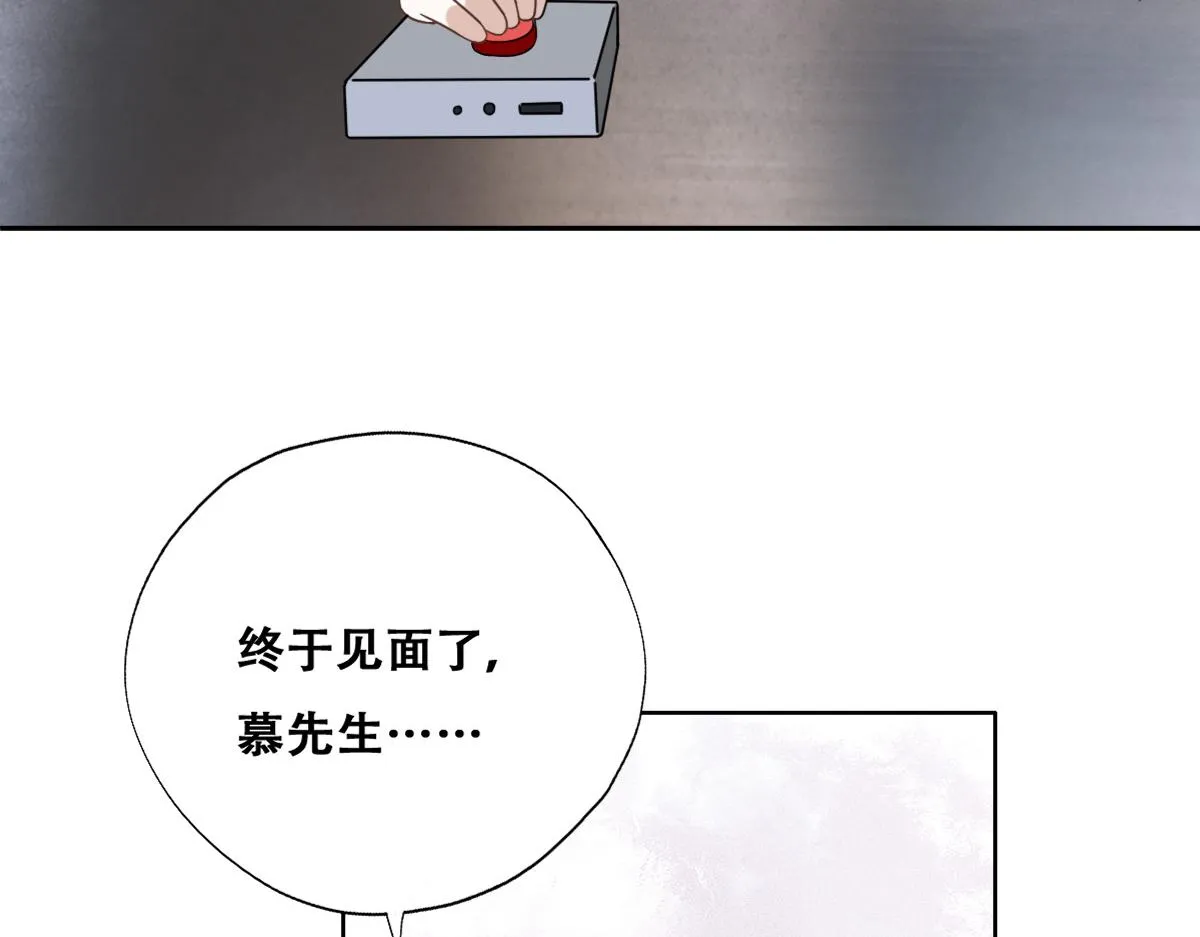 095 空人危机 第13页