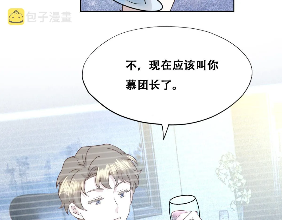 095 空人危机 第15页