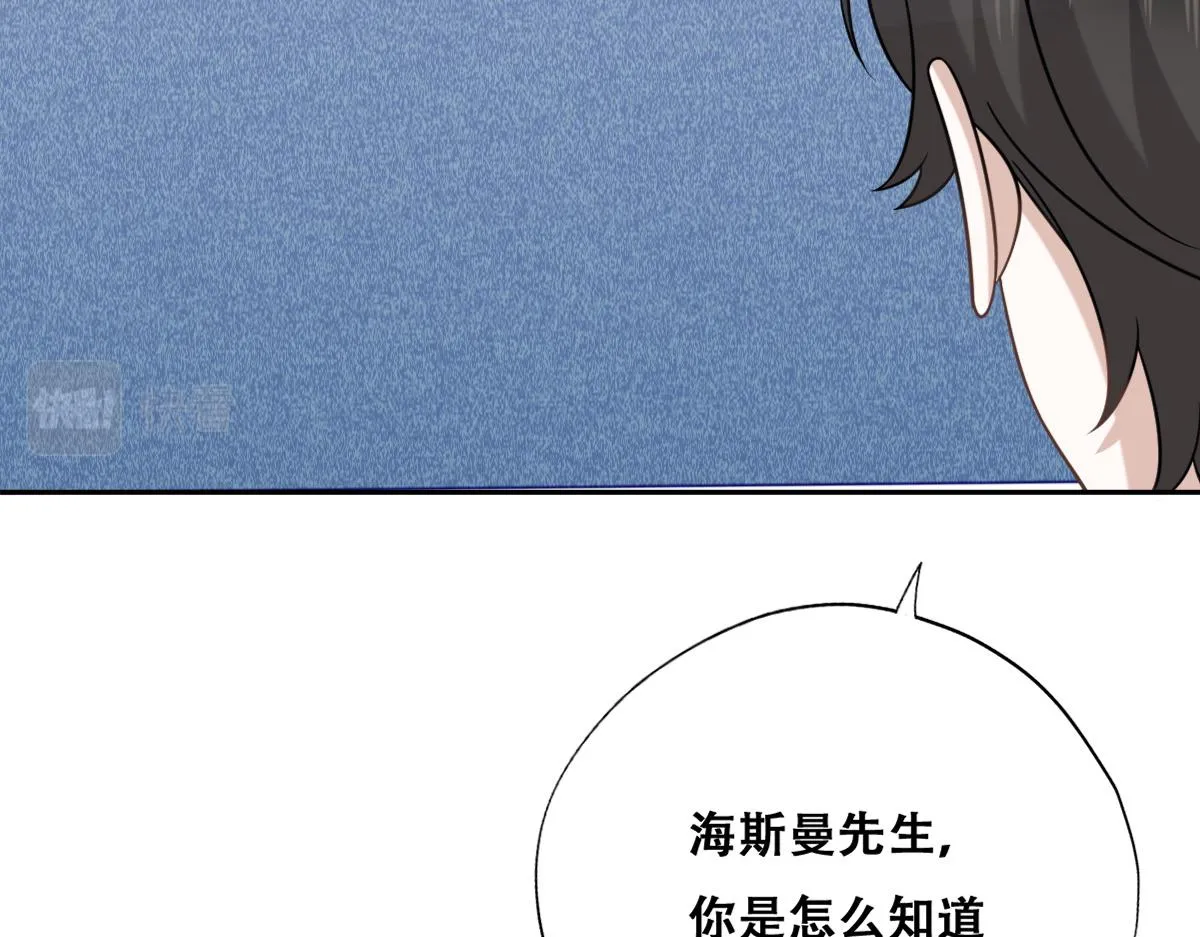 095 空人危机 第17页