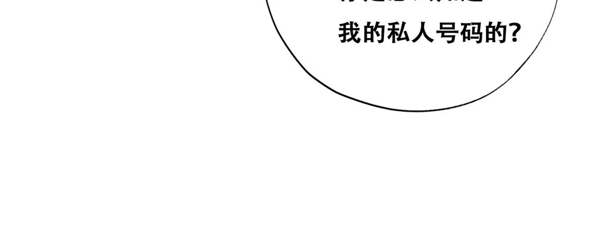 095 空人危机 第18页