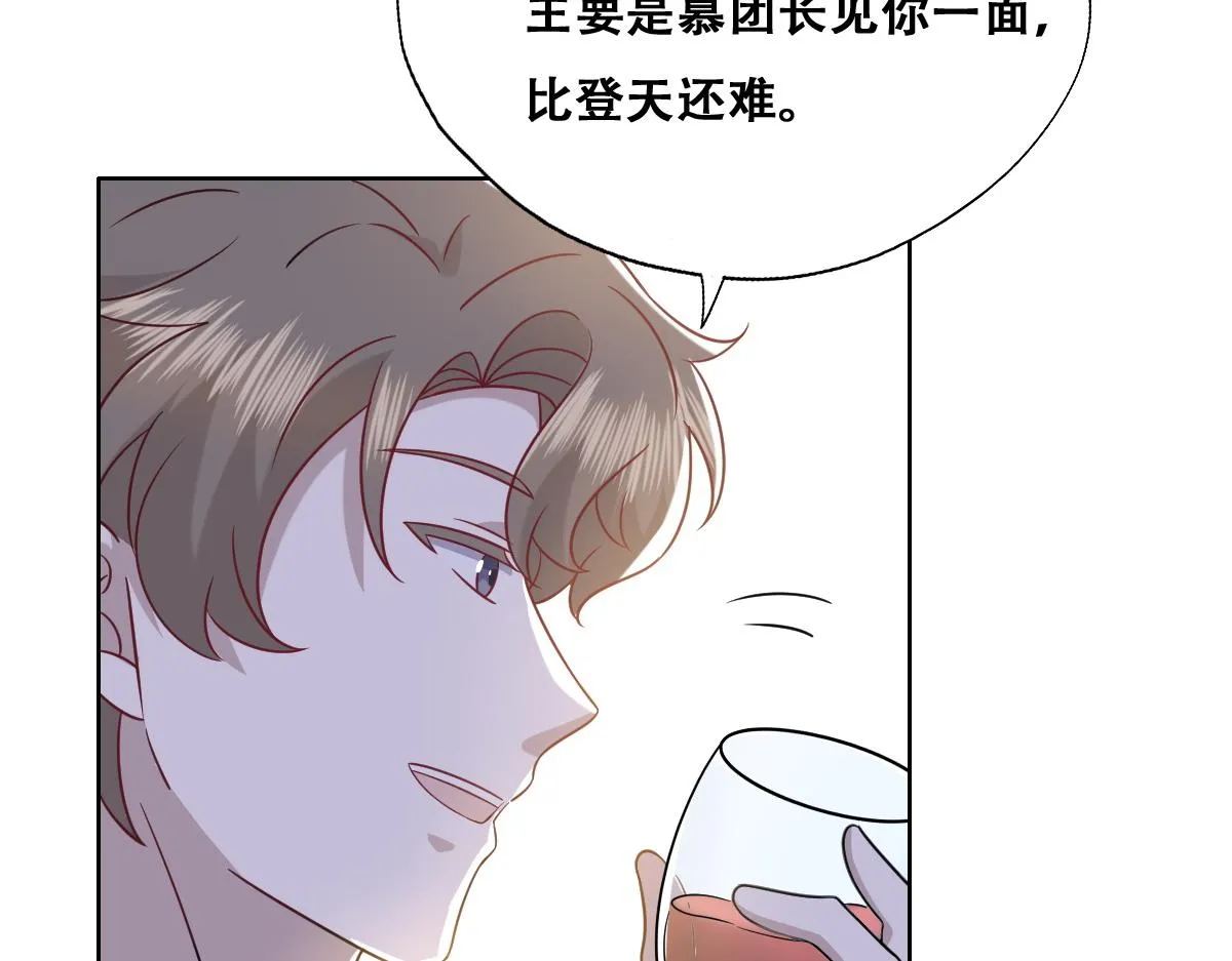 095 空人危机 第20页