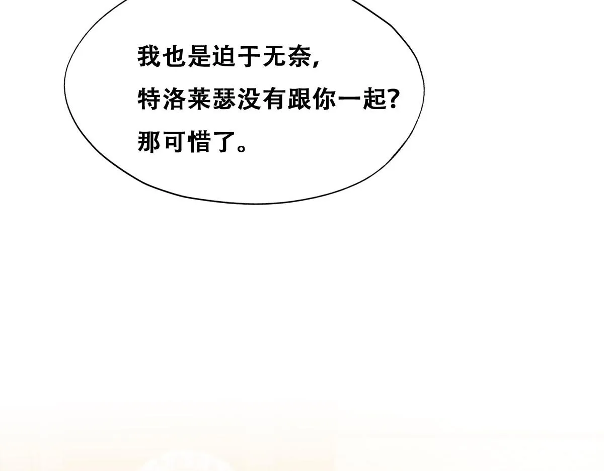 095 空人危机 第22页