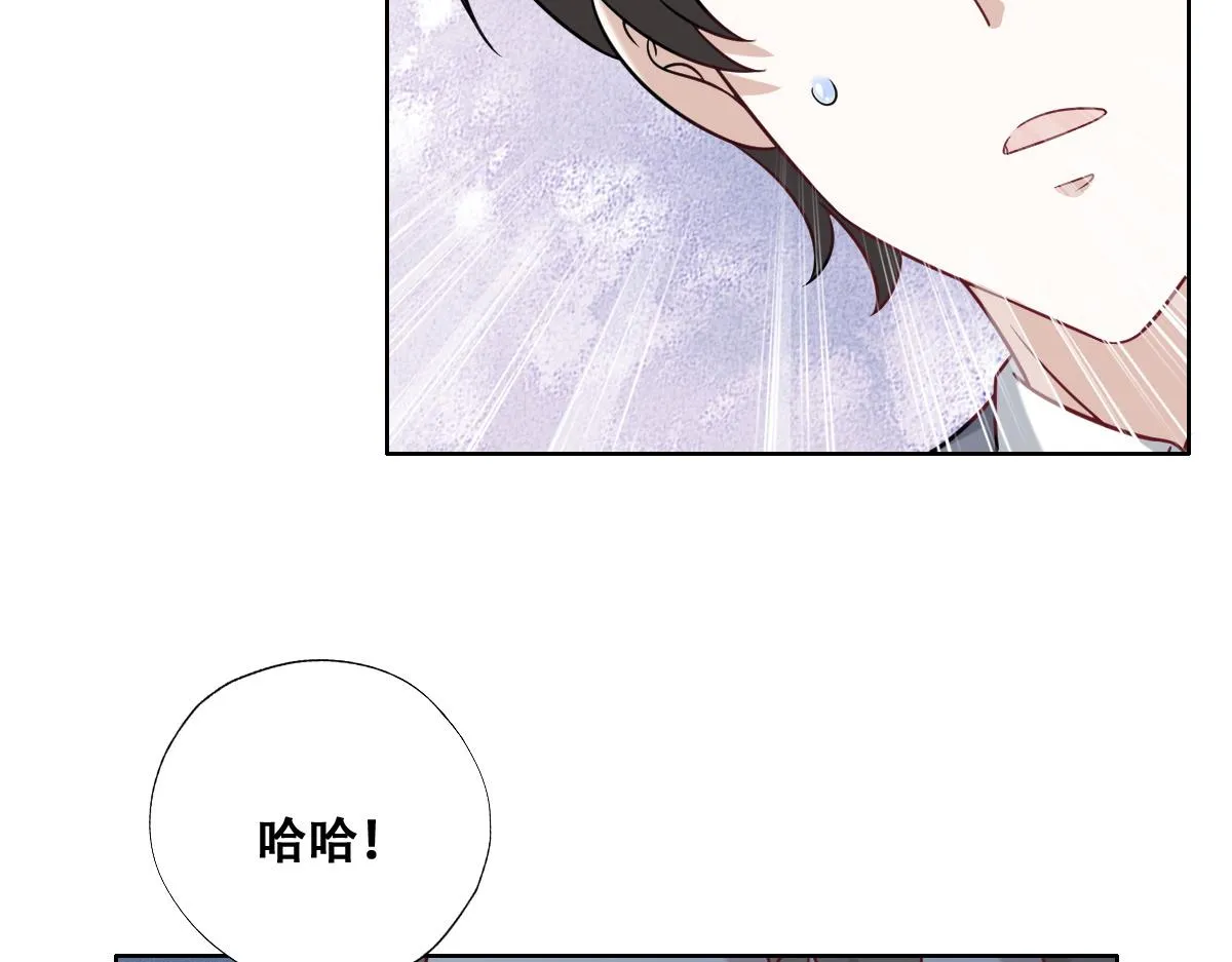 095 空人危机 第28页