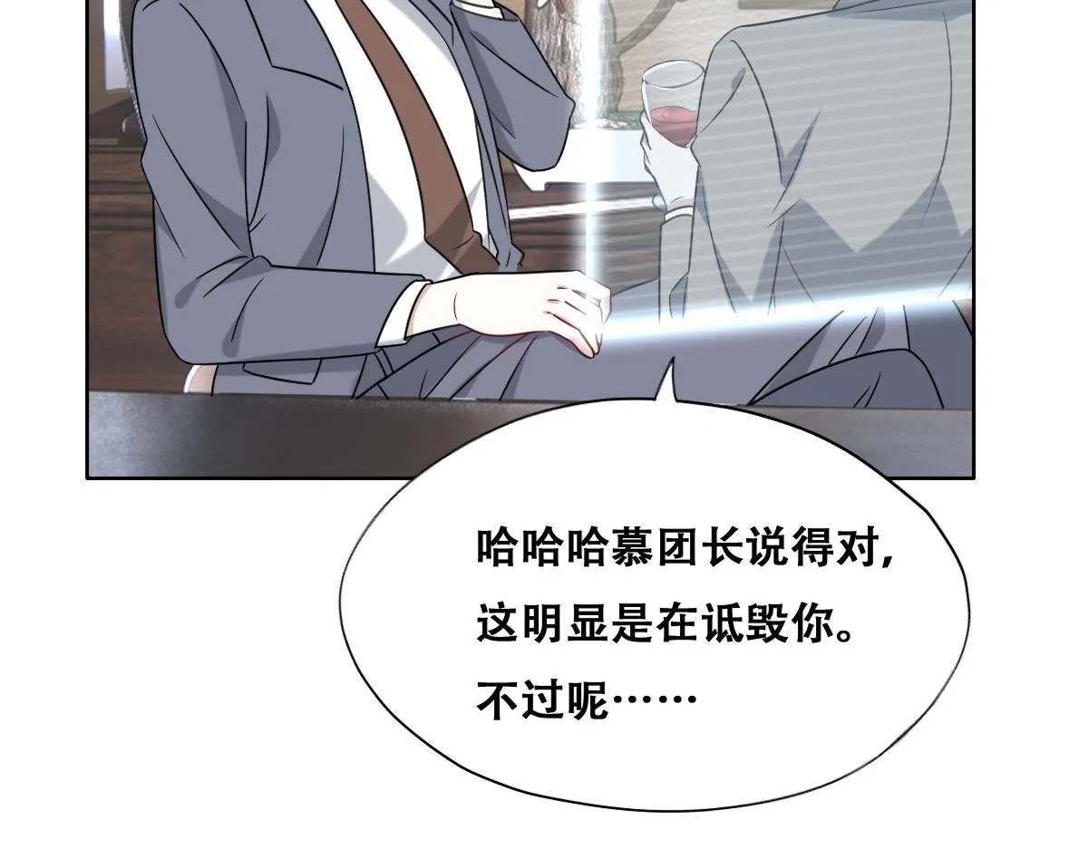 095 空人危机 第31页