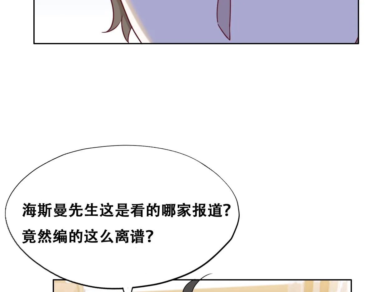 095 空人危机 第33页