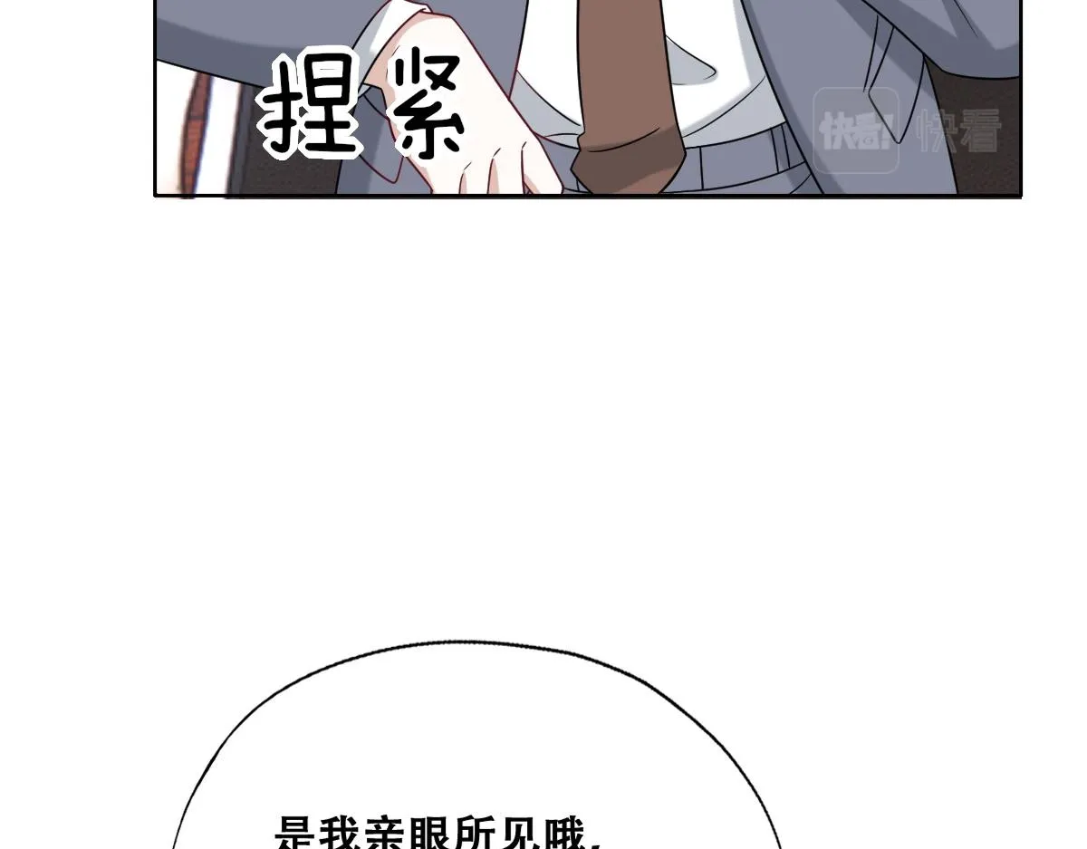 095 空人危机 第35页