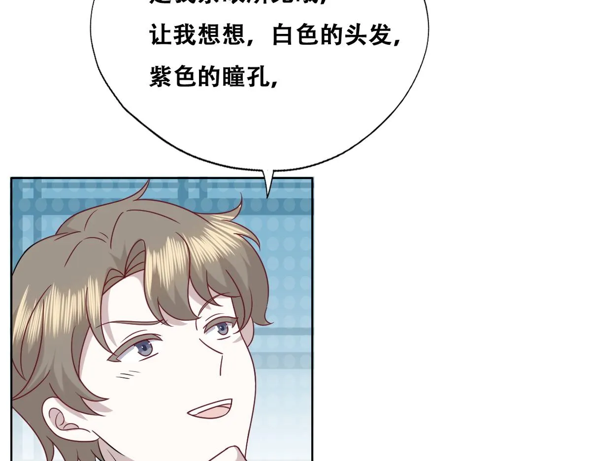 095 空人危机 第36页