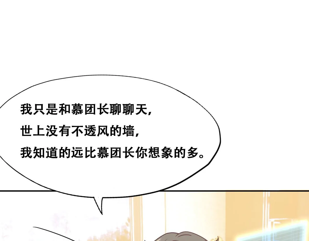 095 空人危机 第41页