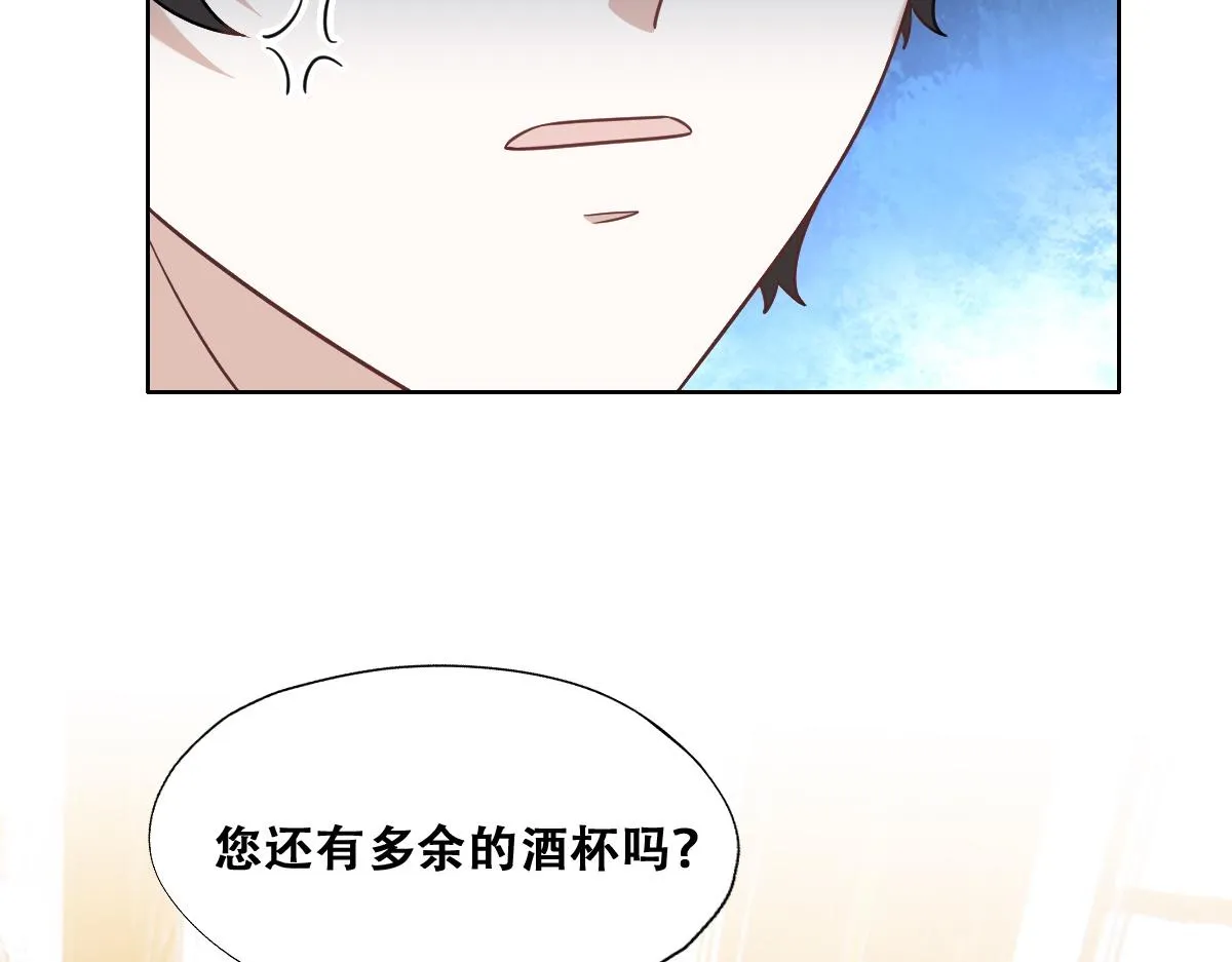 095 空人危机 第44页