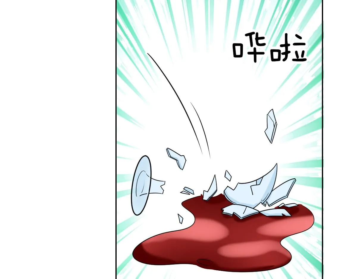 095 空人危机 第48页
