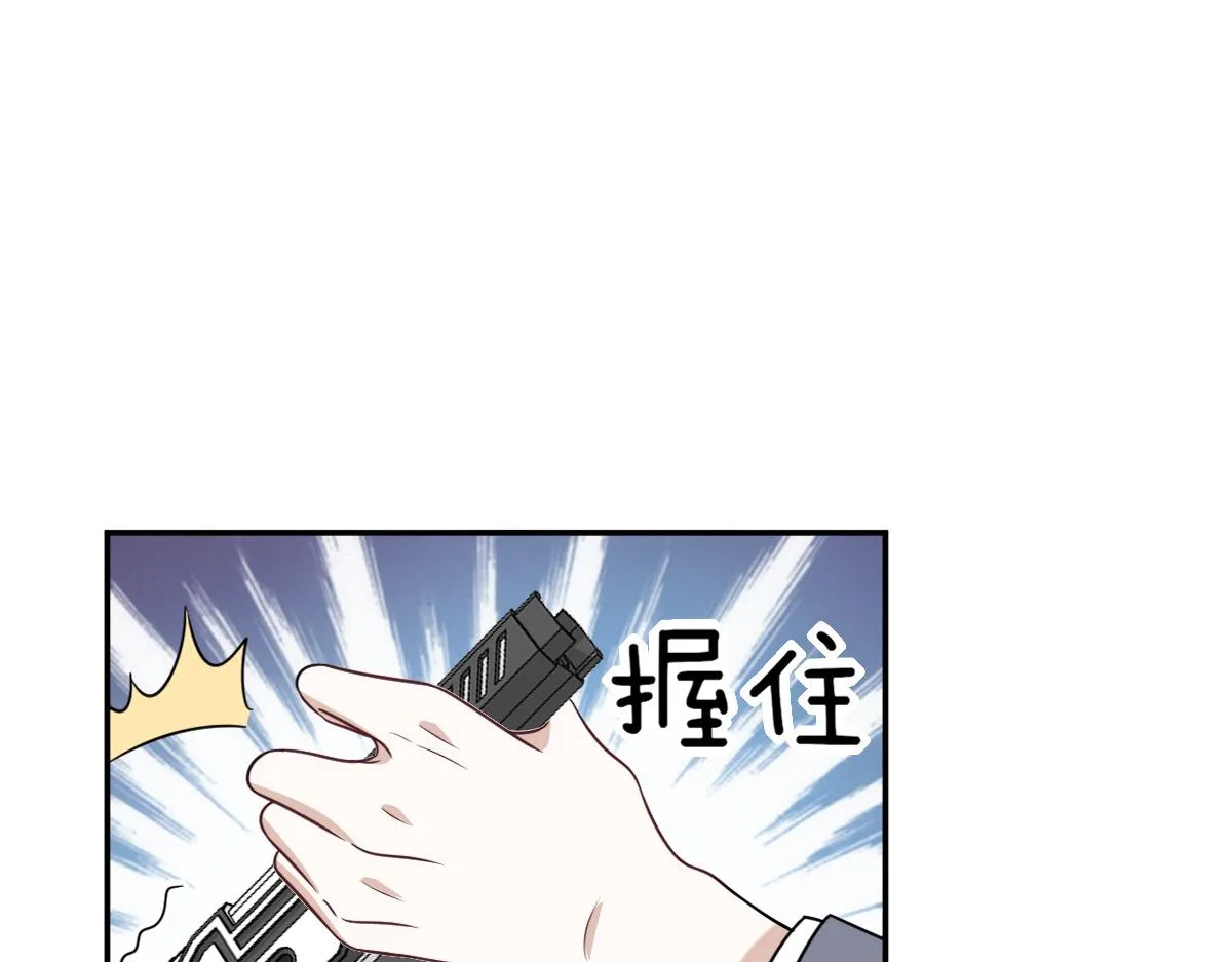 095 空人危机 第61页